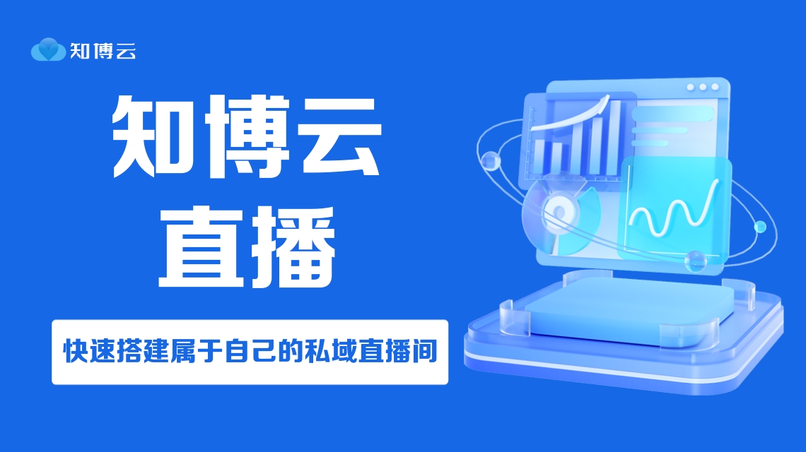 详细阅读:直播平台(直播平台哪个开放) 直播平台(直播平台哪个开放)